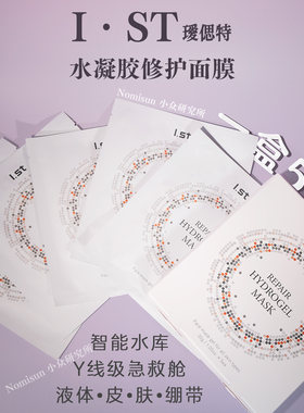 项目后就可用韩国Y线级修F面膜