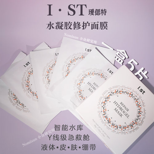 项目后就可用韩国Y线级修F面膜