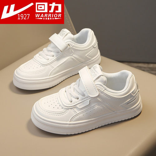 回力童鞋正品中大儿童白色板鞋男