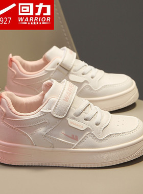 品牌正品回力童鞋女童鞋3-12岁儿童春秋女孩运动鞋7男童学生板鞋8