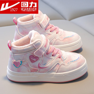 高帮运动板鞋 品牌正品 子女孩冬鞋 秋冬7儿童加绒鞋 回力女童二棉鞋