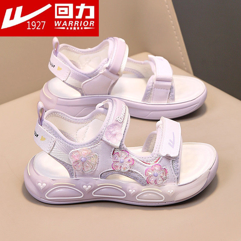 品牌正品回力童鞋中大儿童凉鞋夏季3-12岁女童沙滩鞋软底女孩凉鞋