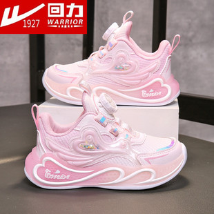品牌正品回力童鞋2026春季新款女童运动鞋网面跑步鞋轻便鞋8-12岁