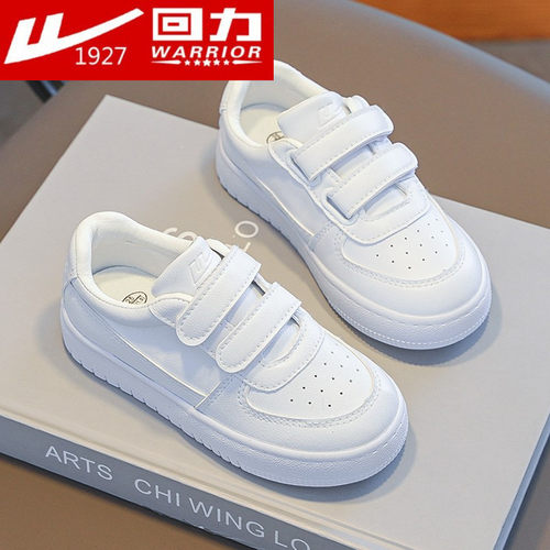 回力儿童小白鞋春秋运动板鞋软底