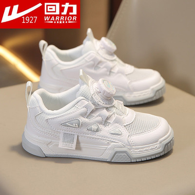 品牌正品回力童鞋男女童鞋5板鞋6春夏小白鞋7中大童8运动网鞋白色