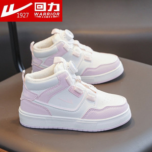 品牌正品回力童鞋女童冬鞋冬季中大童运动板鞋加绒保暖儿童二棉鞋