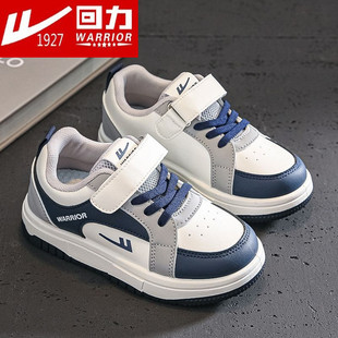 品牌正品回力童鞋男女童鞋儿童小白鞋春秋板鞋中大童单鞋旅游波鞋