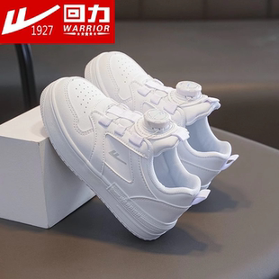 品牌正品回力童鞋5男女童鞋6运动鞋7春秋7舒适8儿童旋钮小白鞋皮9