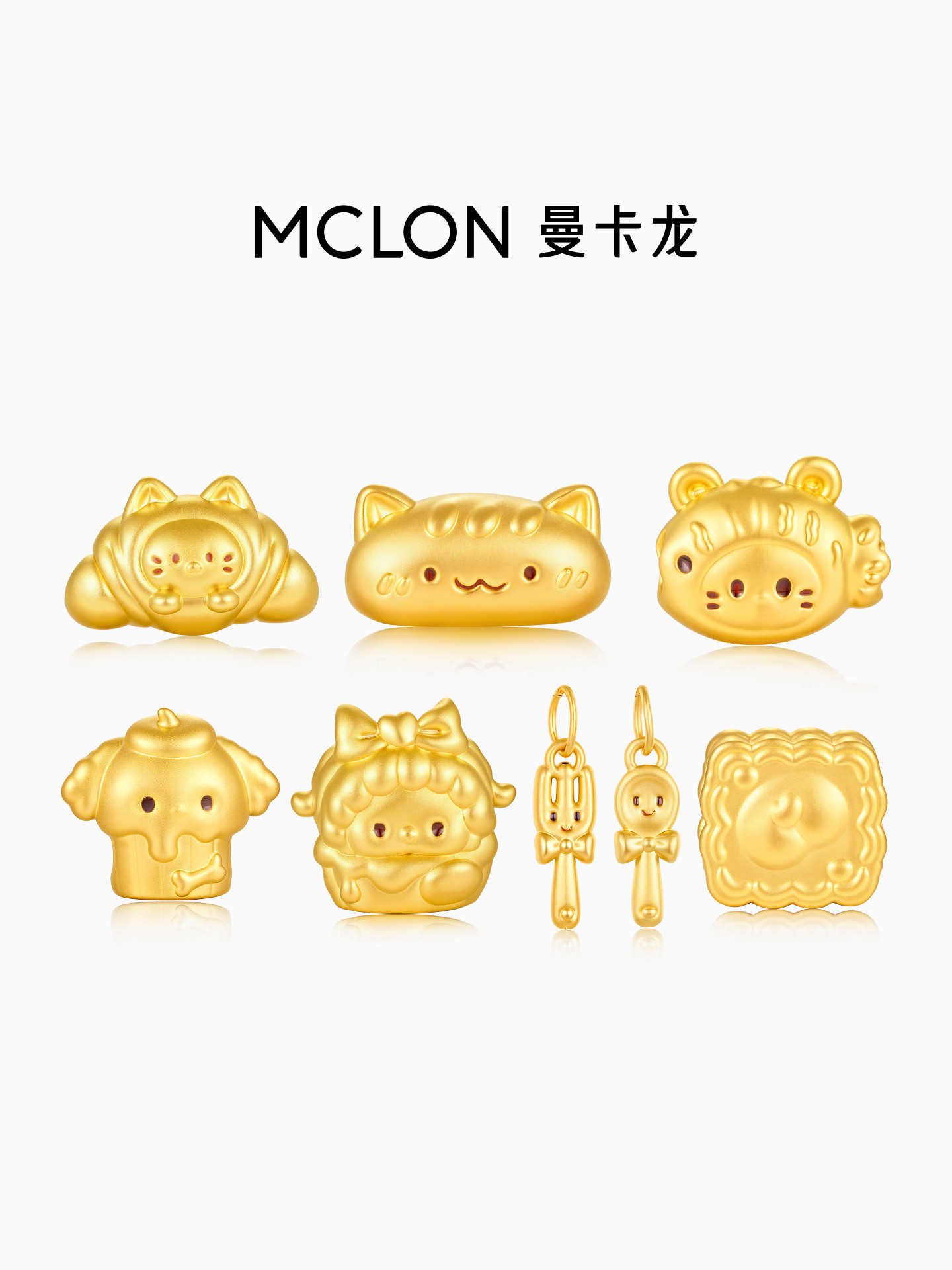 【萌宠系列】曼卡龙黄金足金法棍猫转运珠手链小吊坠生日礼物DIY