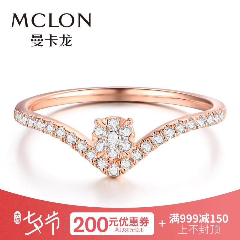 曼卡龍珠寶奇跡之光18K金鉆石戒指群鑲排鉆彩金鉆戒時尚女款正品