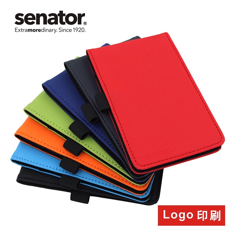 senator德国进口Skubajotter商务便签本笔记本胜奈德原装包邮a5