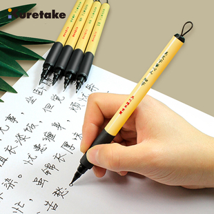 日本kuretake吴竹软头笔绘画彩色勾线笔美文字笔brush软头水彩笔科学毛笔签字笔书法笔秀丽笔软毛笔临摹毛笔