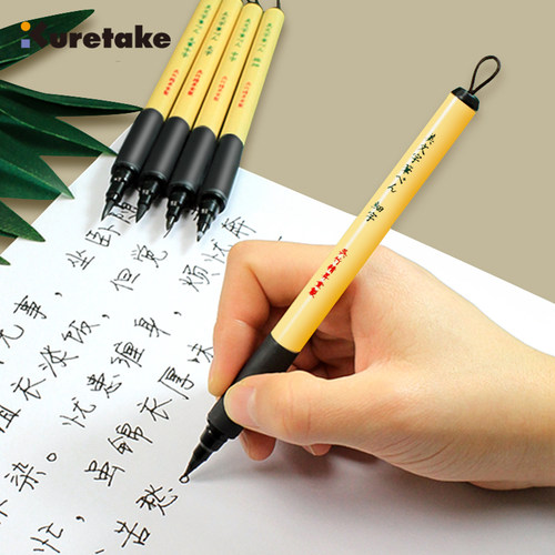 日本kuretake吴竹软头笔美文字笔