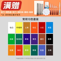 ✅ ✅ ✅ ✅ ✅ 阶 [Advanced] 18 цветов
