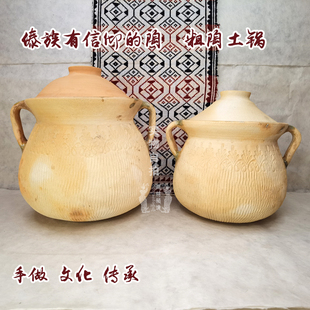 傣陶煮锅土罐储水砂锅西双版纳非遗纯手工制作炖煲煮适用特色炊具