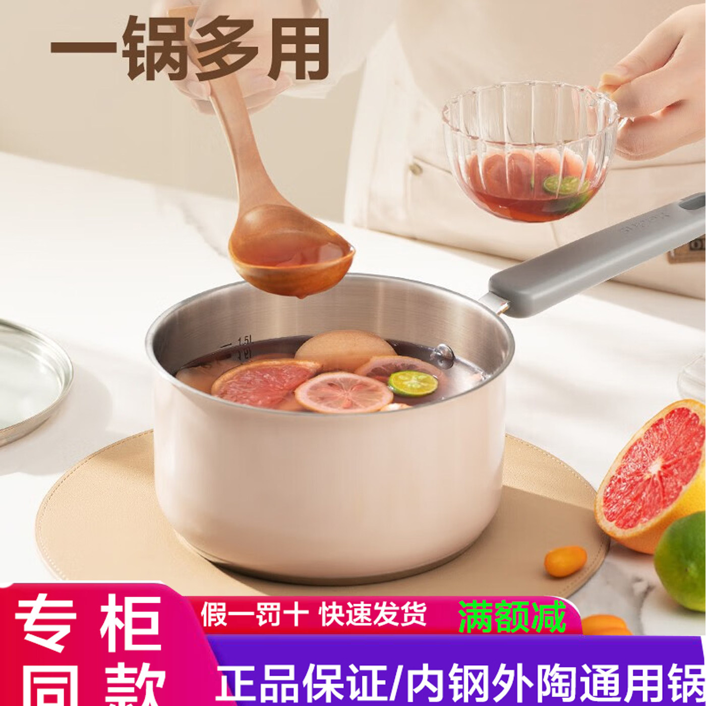 苏泊尔奶锅304不锈钢加厚宝宝辅食小锅ST18JC1家用通用锅ST16JC1