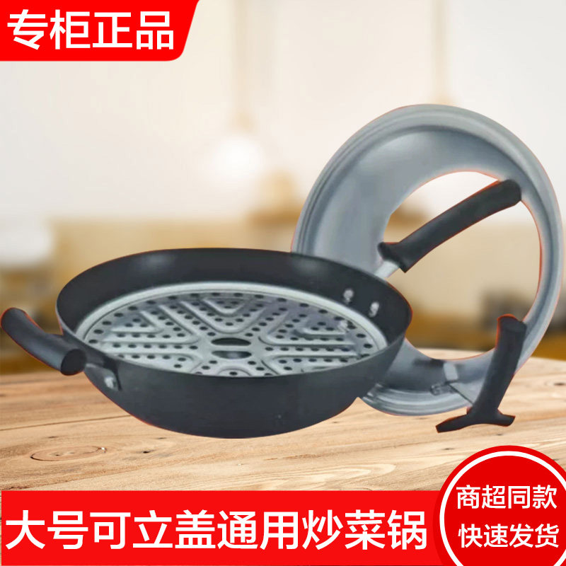 苏泊尔铸铁真不锈无涂层炒锅生铁双耳大号FC36Z8通用炒菜锅FC32Z4