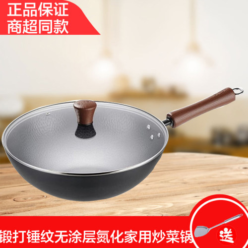 苏泊尔真不锈精铁炒锅锤纹锻打老式铁锅HC30/32/JT2无涂层炒菜锅
