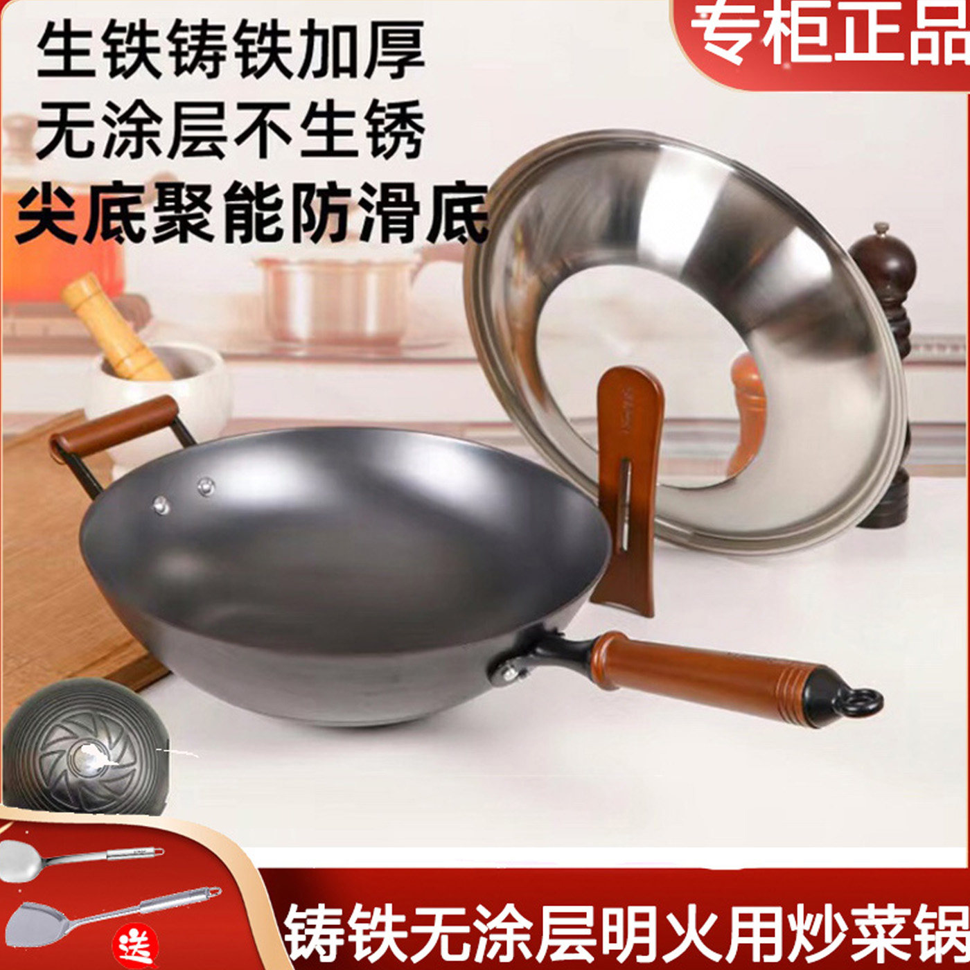 苏泊尔FC32ZA8铸铁炒锅真不锈无涂层不锈生铁锅尖底圆底明火专用
