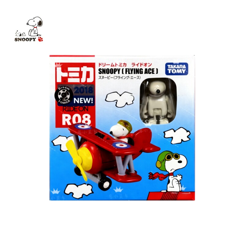 『小汤圆のTOY』现货 多美卡TOMY绝版史努比飞机SNOOPY合金模型