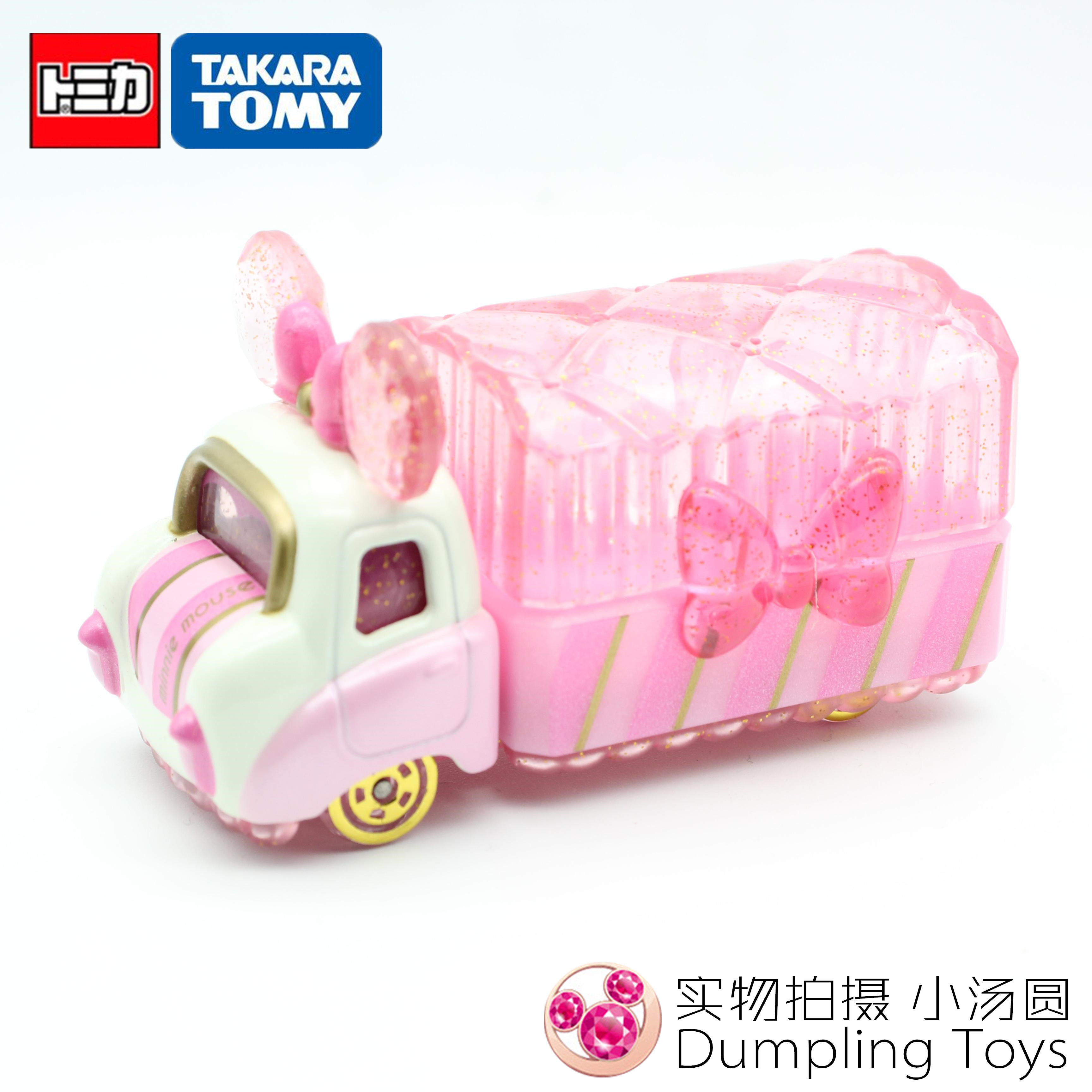 多美卡宝石之路甜品车合金