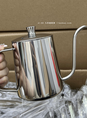 304不锈钢挂耳咖啡手冲壶细嘴大号600ML鹅颈烧水壶垂直均匀出水