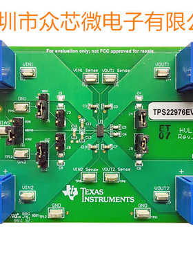 全新原装TPS22976EVM 配电开关电源管理 开发板评估板