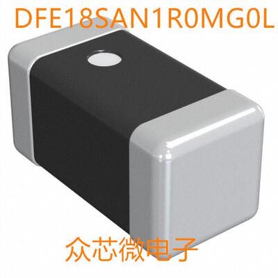 全新原装DFE18SAN1R0MG0L SMD DFE18SAN1R0MG0L