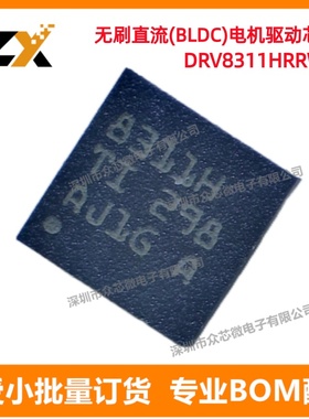 全新原装DRV8311HRRWR 24-WQFN DRV8311HRRWR