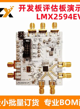 全新原装 LMX2594EVM 15GHz 开发板演示板 频率合成器 计时评估板