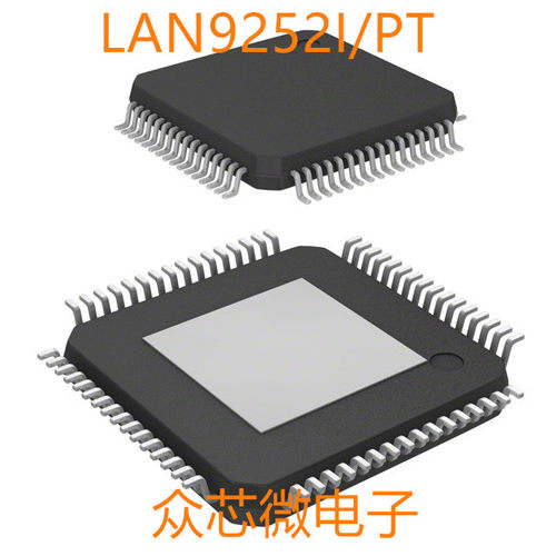 全新原装LAN9252I/PT 64TQFP LAN9252I/PT