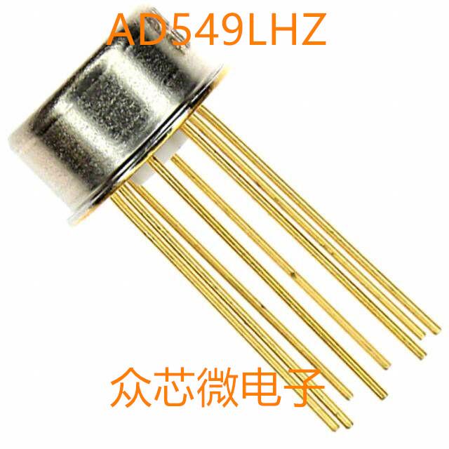 全新原装AD549LHZ TO-99-8 AD549LHZ