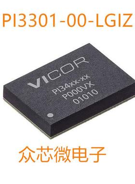 全新原装PI3301-00-LGIZ 123-BLGA PI3301-00-LGIZ