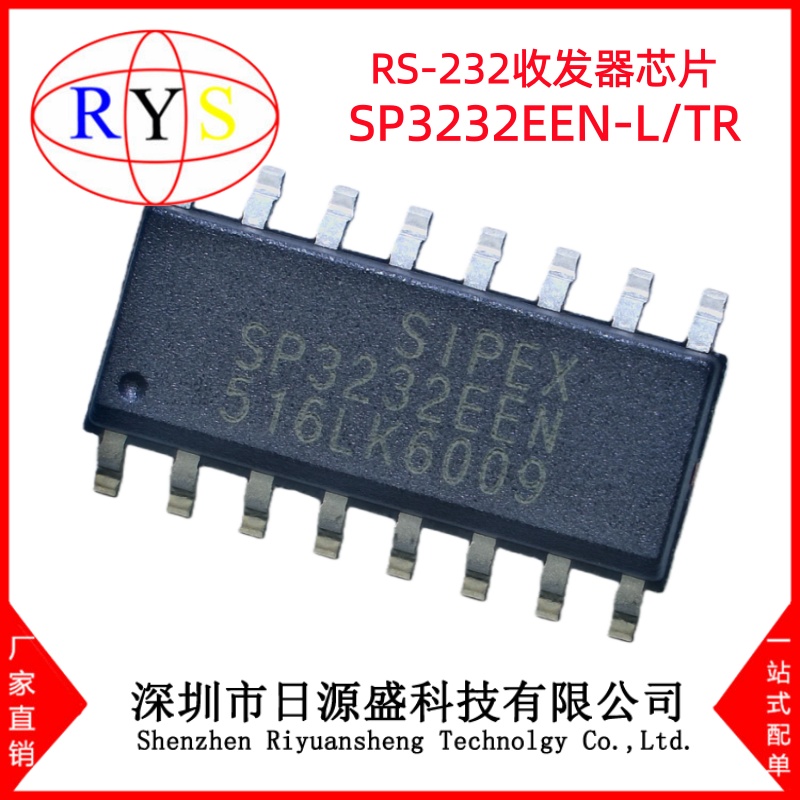 全新原装SP3232EEN-L/TR SOIC-16 3V~5.5V 235Kbps RS232芯片