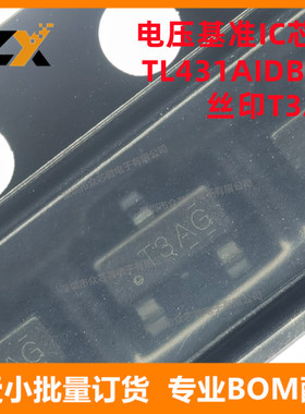 全新原装 TL431AIDBZT SOT23-3 丝印T3AG 电压基准器 TL431AIDBZT