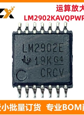 全新原装 LM2902KAVQPWREP 通用 放大器 4 电路 14-TSSOP