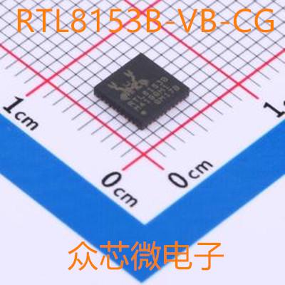 全新原装RTL8153B-VB-CG QFN-40-EP(5x5) RTL8153B-VB-CG