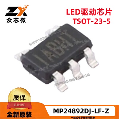 MP24892DJ-LF-ZLED驱动器IC