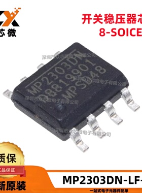 MP2303DN-LF-Z 8-SOICE MP2303DN-LF-Z
