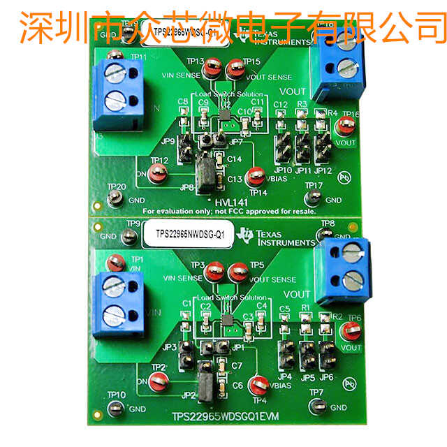 全新原装  TPS22965WDSGQ1EVM 配电开关 电源管理 评估板