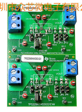 全新原装  TPS22965WDSGQ1EVM 配电开关 电源管理 评估板