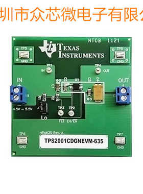 全新原装TPS2001CDGNEVM-635配电开关电源管理 开发板评估板