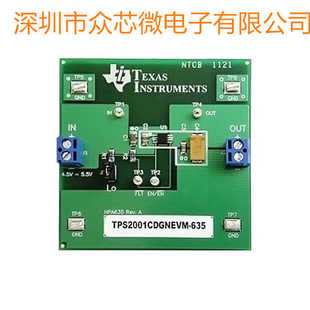 全新原装TPS2001CDGNEVM-635配电开关电源管理 开发板评估板