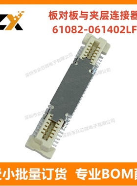 全新原装 61082-061402LF 60 位置 连接器 插座外罩触点