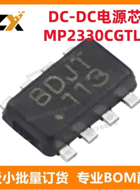 全新原装 MP2330CGTL-Z SOT-583 0.8V 3A 降压 可调式 开关稳压器