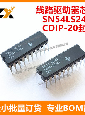 全新原装SN54LS244J CDIP-20八路缓冲器芯片SN54LS244J线路驱动器