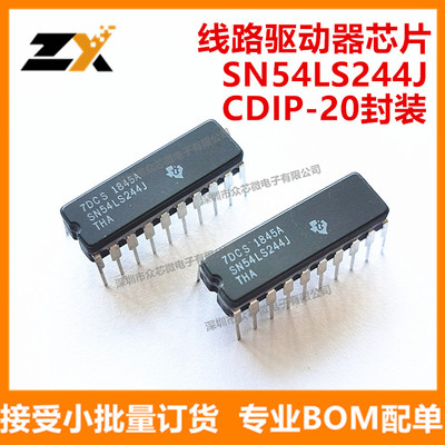 全新原装SN54LS244J CDIP-20八路缓冲器芯片SN54LS244J线路驱动器