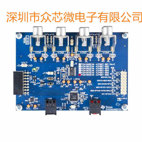 全新原装 PCM1862EVM 音频处理 音频 开发板评估板