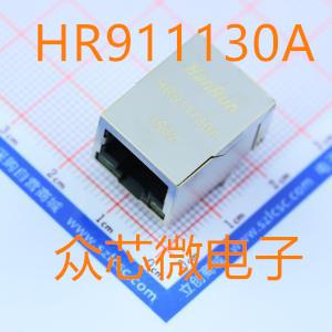 HR911130A RJ45网口 HR911130A千兆网络接口插座滤波器