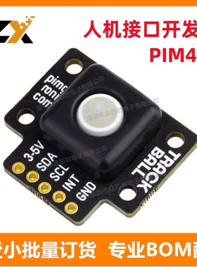 全新原装 PIM447【TRACKBALL BREAKOUT】人机接口平台评估扩展板